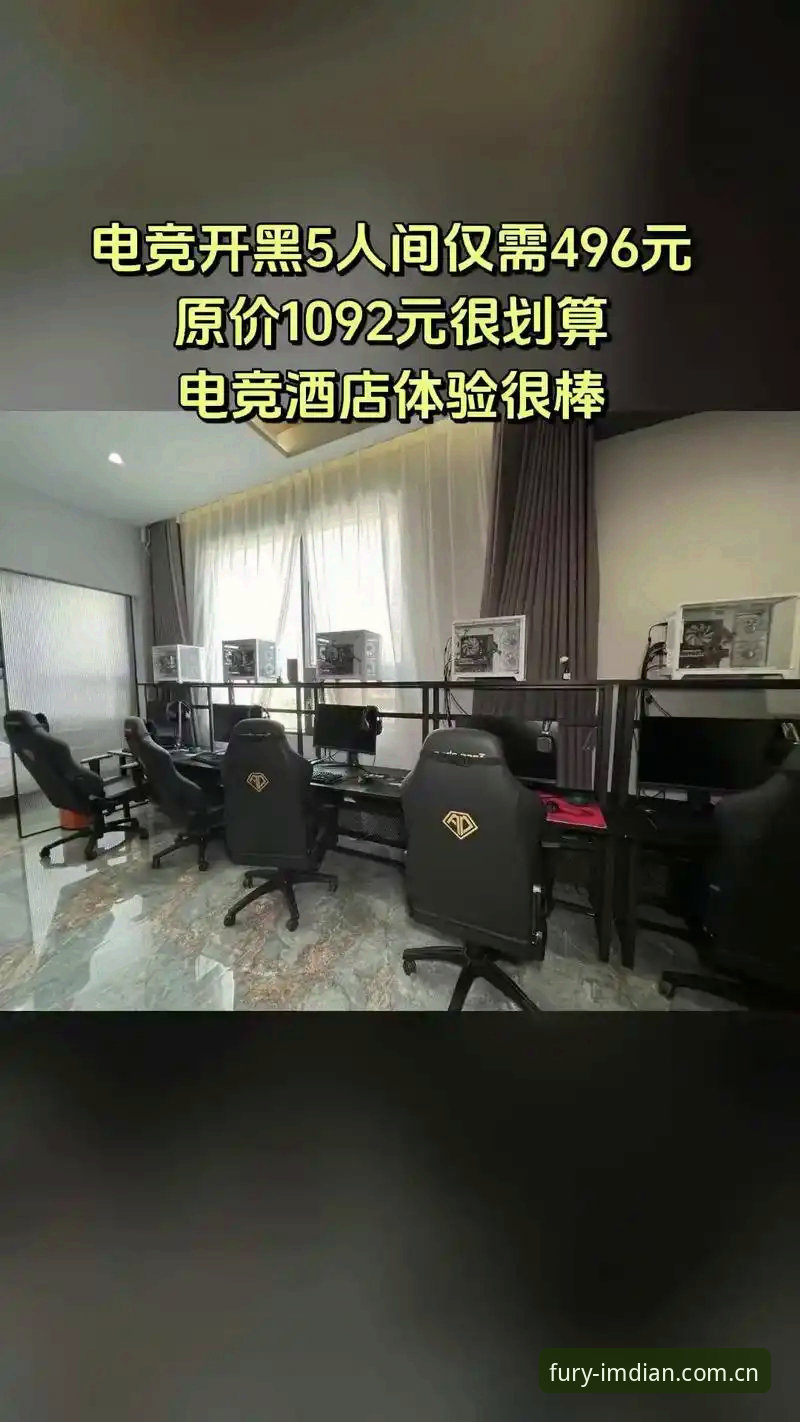 传统观赛 vs im电竞极致体验：谁才是电竞娱乐的未来之选？